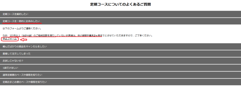 【ジュエルアップ】一目でわかる解約・退会方法 - KAIYAKU ...